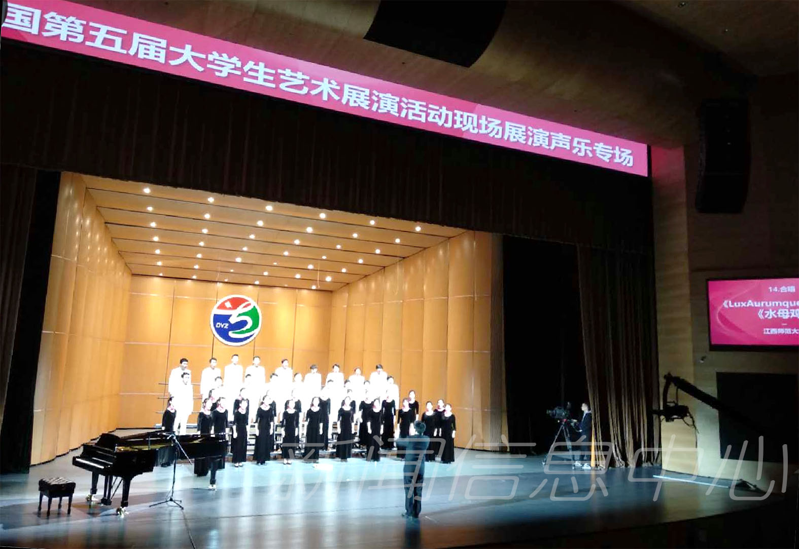 喜报：我校音乐学院合唱团荣获全国大艺展专业组一等奖